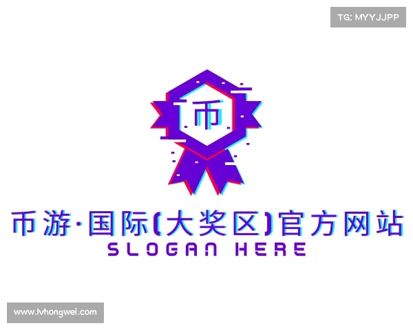 最新币游·国际(大奖区)官方网站